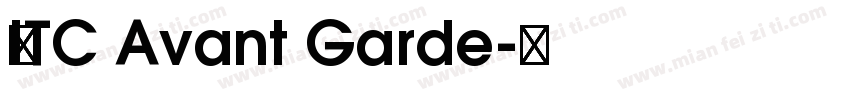 腾讯字体包ITC Avant Garde字体转换